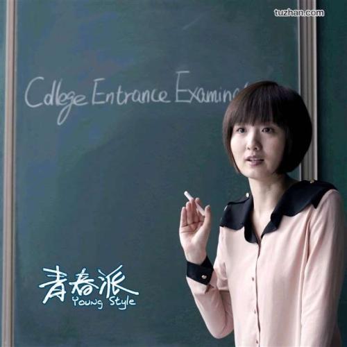 办假的锡耶纳高地大学文凭